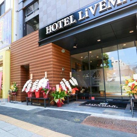 Hotel Livemax Asakusabashi-Eki Kitaguchi Tokyo prefektur Exteriör bild